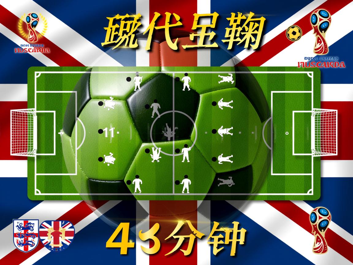 开云体育入口-韩国球队止步八强,亚洲霸主未能晋级 第3张