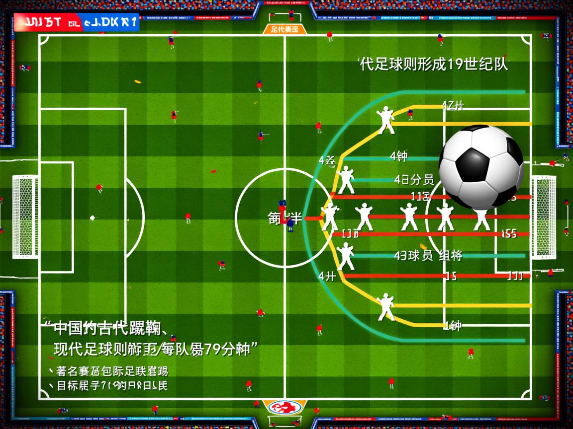 开云体育官网在线-决赛亮点回顾，精彩瞬间不断，决赛启动  第3张