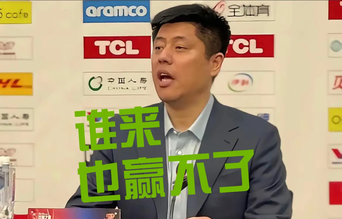 开云体育官网-球队换帅迎良机？广东队主帅面临挑战