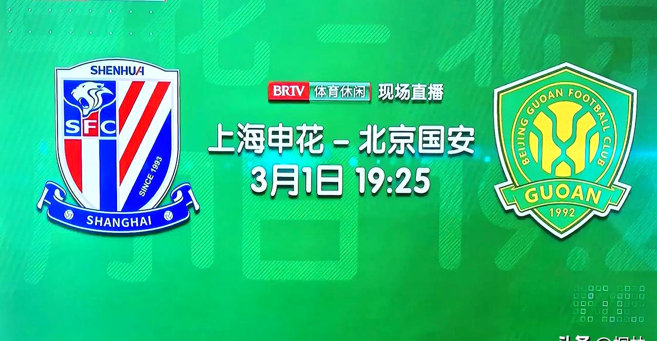 开云体育网址-国安客场逼平恒大，保持不败的神话